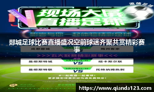 南宫28NG相信品牌力量