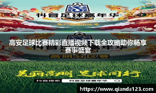 南宫NG28