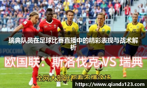 南宫28NG相信品牌力量
