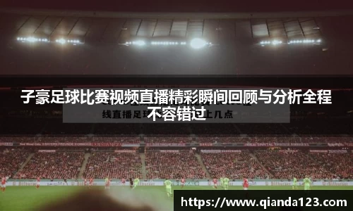南宫28NG相信品牌力量