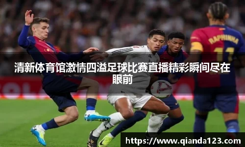 南宫28NG相信品牌力量