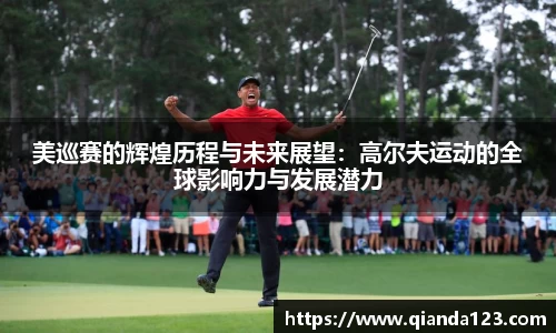 南宫28NG相信品牌力量