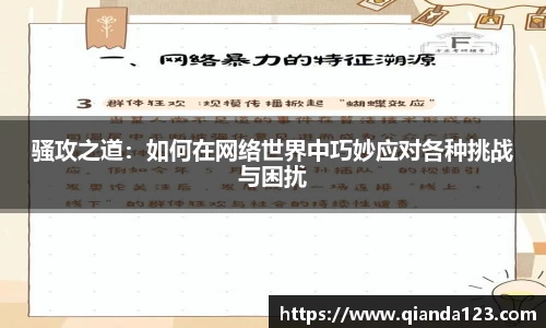 南宫NG28