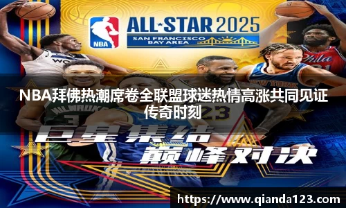 南宫28NG相信品牌力量